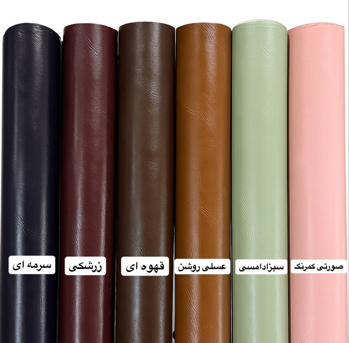 چرم مصنوعی ترک ساده