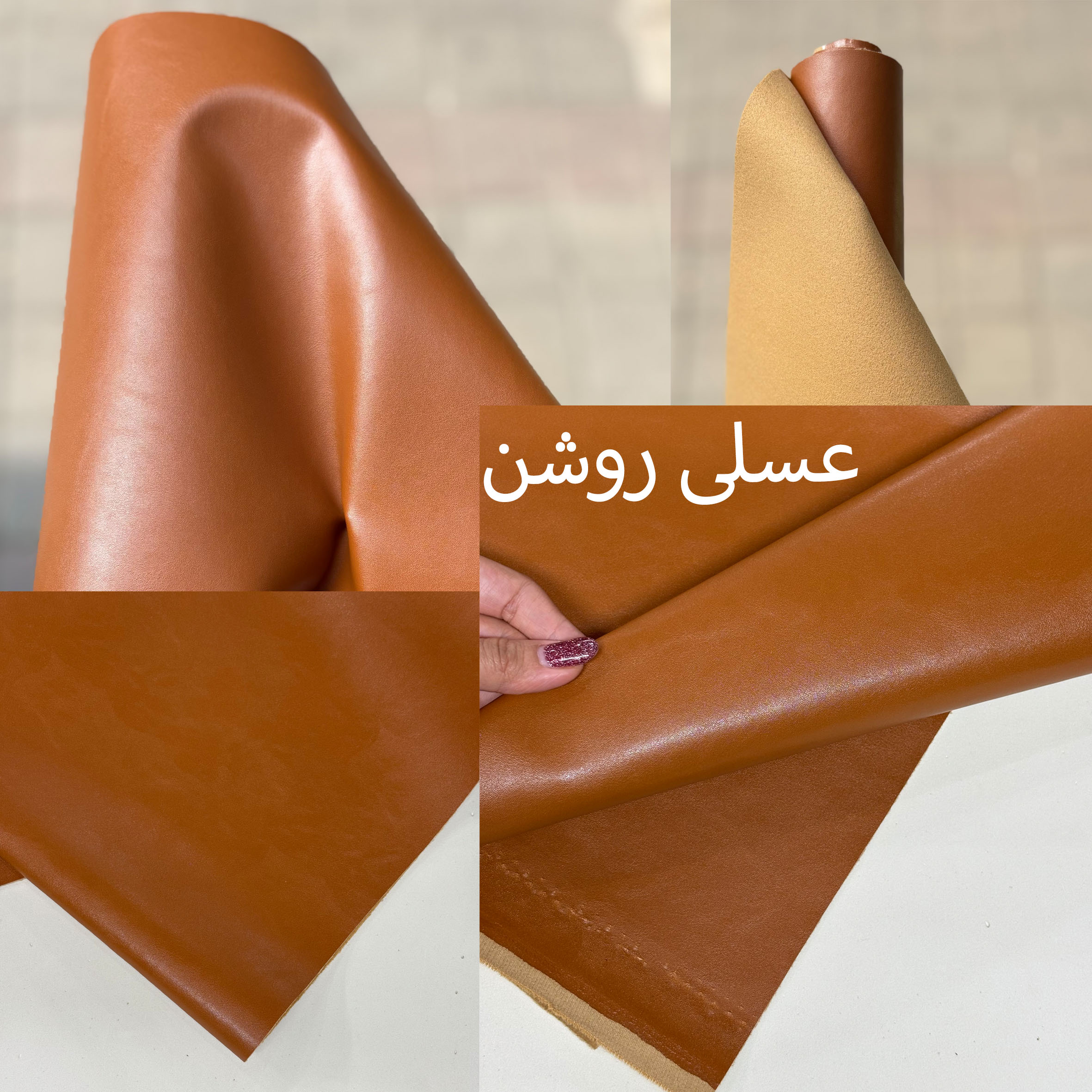 چرم مصنوعی ترک ساده