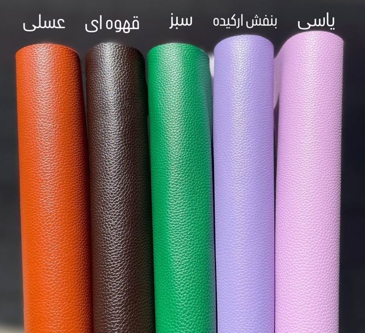 چرم مصنوعی فلوتر ( شرانک )