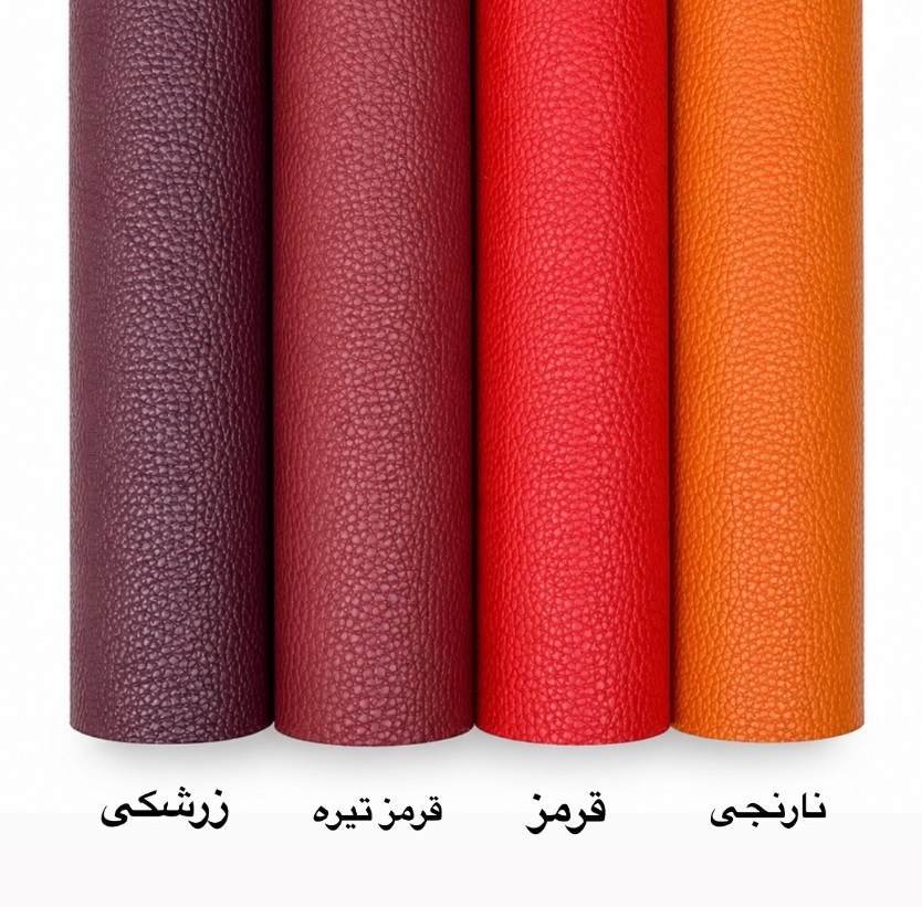 چرم مصنوعی فلوتر ( شرانک )