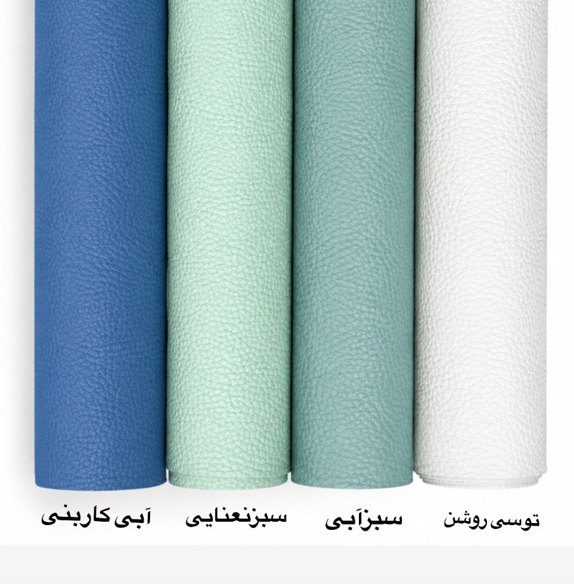 چرم مصنوعی فلوتر ( شرانک )