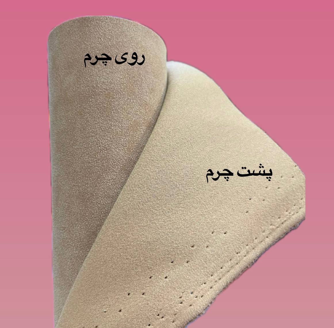 اشبالت مصنوعی دیزل درجه یک