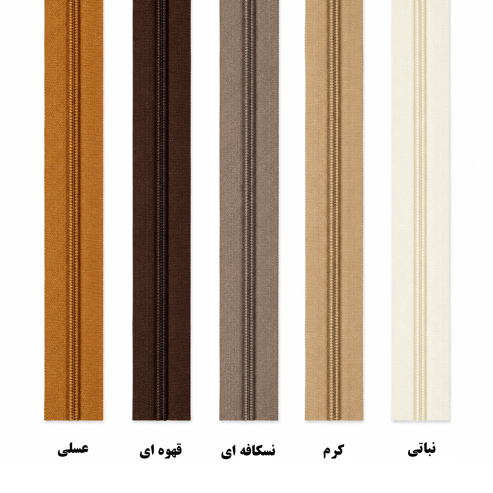 زیپ  دندانه 5 پلاستیکی معمولی