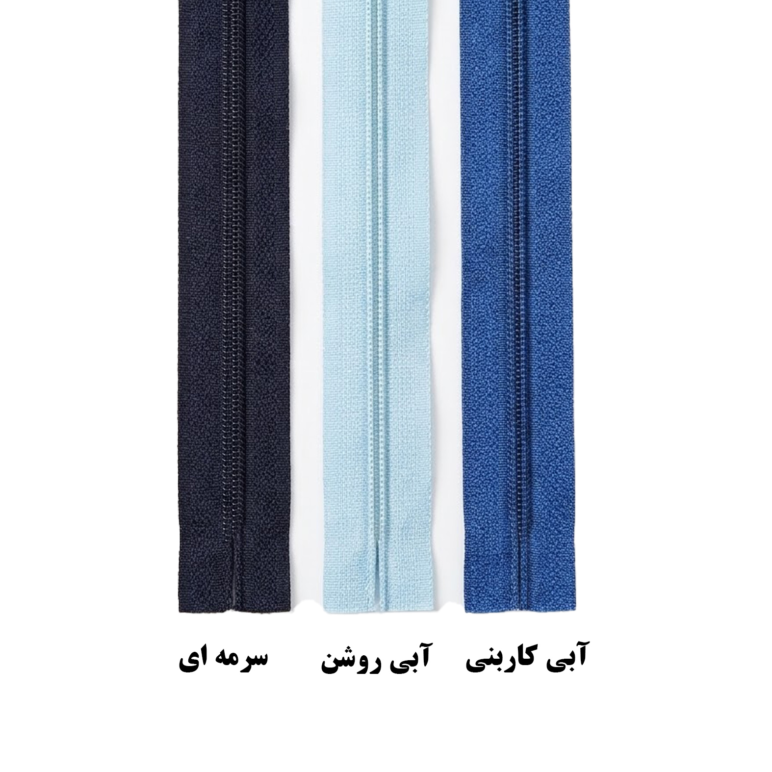 زیپ  دندانه 5 پلاستیکی معمولی