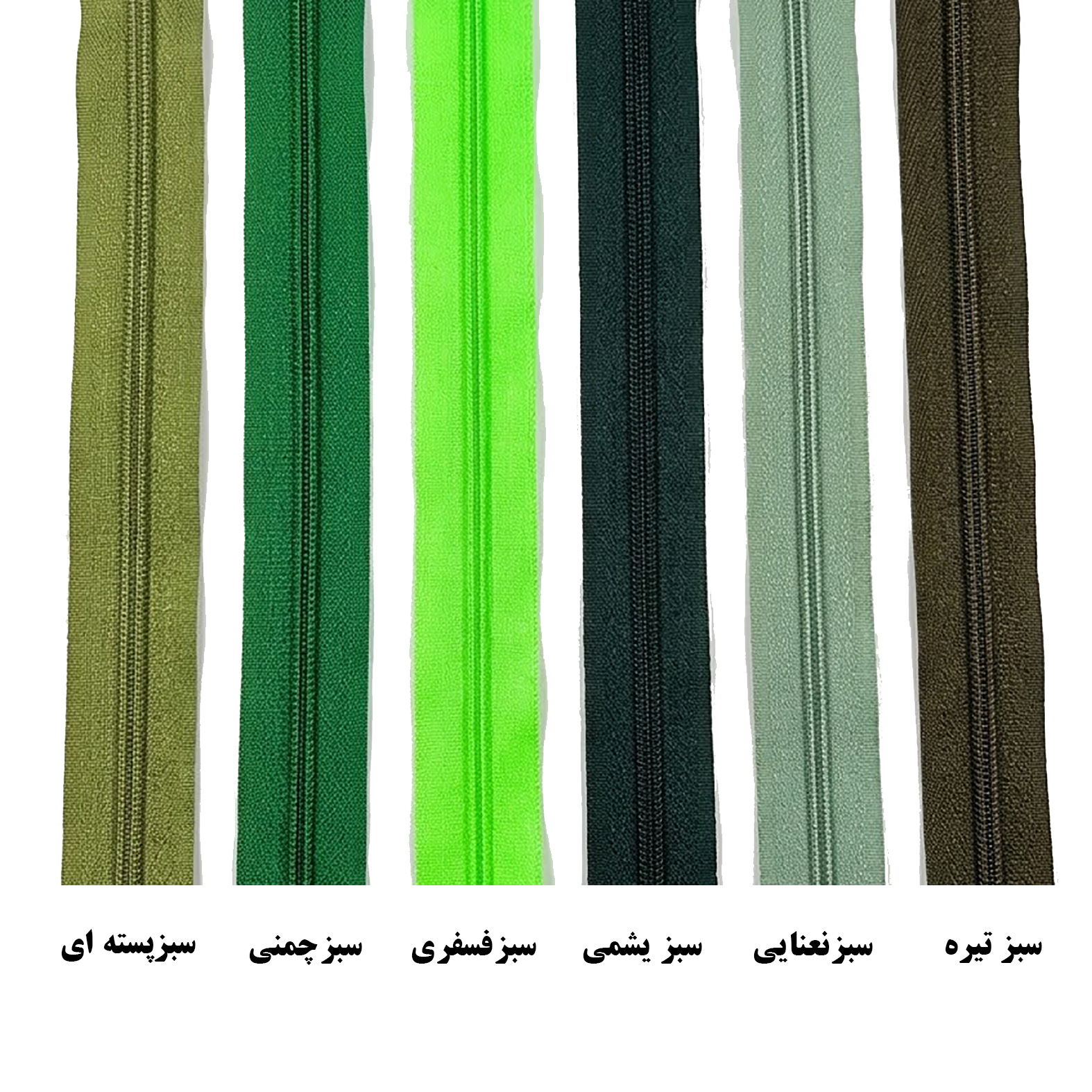 زیپ  دندانه 5 پلاستیکی معمولی