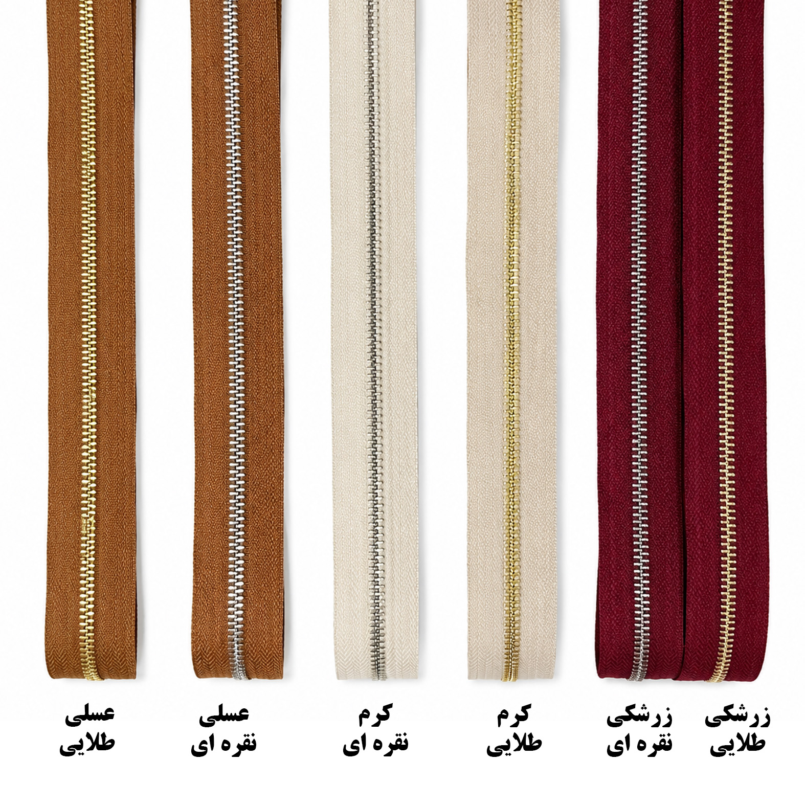 زیپ دندانه 5 فلزی یکطرفه