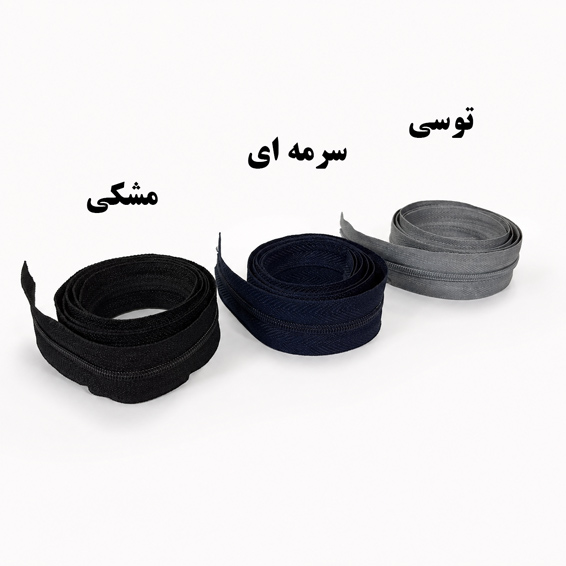 زیپ دندانه 3 پلاستیکی