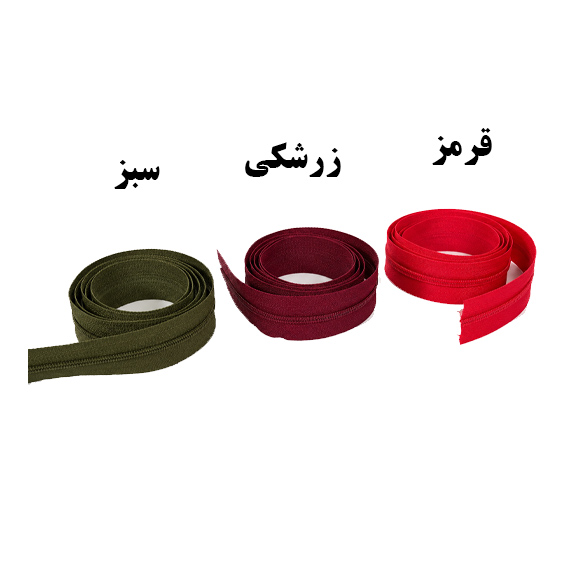 زیپ دندانه 3 پلاستیکی