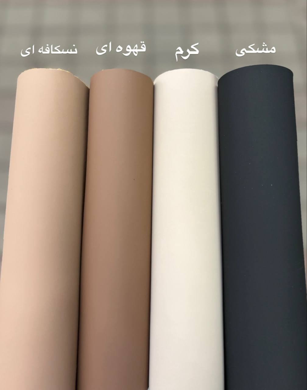 چرم مصنوعی ترک مات درجه یک