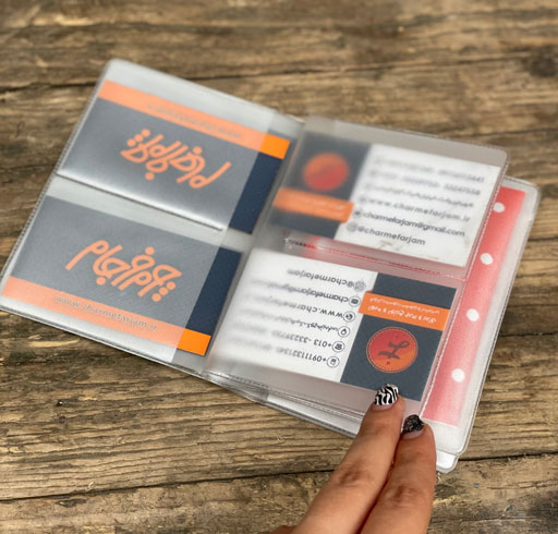 جاکارتی (مدارک) بزرگ ضخیم